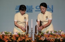 경동대학교 간호학부 나이팅게일 선서식