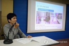 장애인 공중화장실 조사결과 밝히는 제주 포럼