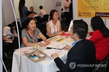 시드니-코리아 취업박람회 성황리 개최