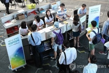 시드니-코리아 취업박람회 성황리 개최