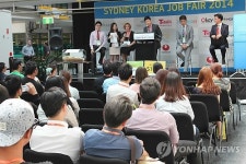 시드니-코리아 취업박람회 성황리 개최