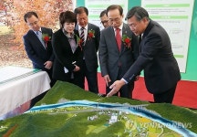 홍천에 친환경 에너지타운 조성