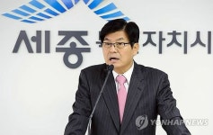 지방자치회관 입지 설명하는 이춘희 세종시장