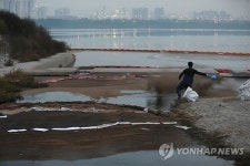 남양주서 기름 15ℓ 유출