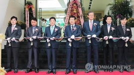 대전 노은3지구 트리풀시티 포레아파트 견본주택 개관