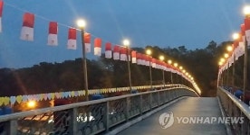 남원 광한루 앞의 소원의 다리