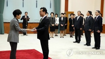 신임장 수여하는 박근혜 대통령