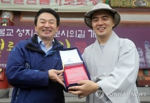 제주불교 성지순례길 홍보대사 혜민 스님