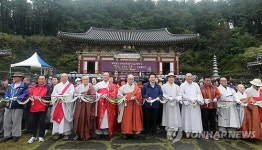 제주 불교 세 번째 성지순례길 열려