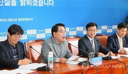 새정치민주연합 2015 예산안 심사방안 간담회