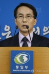 정부 입장 발표하는 임병철 통일부 대변인