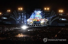 아시아 대중음악 교류 아시아송페스티벌