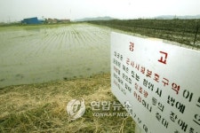 軍, 철원군 등 7개지역 군사보호구역 완화검토