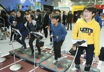 건강관리 앱 체험