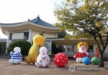 옛 해운대역 광장에 펭귄 작품