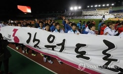 강원도에서 만나요
