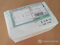 동전모아 소외계층 어루만지는 세탁소 사장님