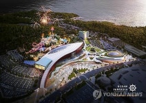 동부산관광단지 테마파크 조감도