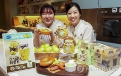 CJ제일제당 레몬청 쿠킹클래스