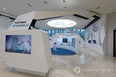 부산은행 기업홍보관 개관