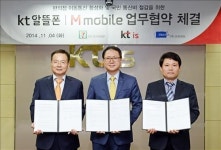 세븐일레븐, 이동통신 반값 요금제 출시