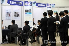 영남권 통합 채용박람회 12일 부산 벡스코서 열려