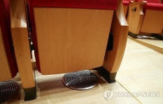 울산중구 문화의전당 객석