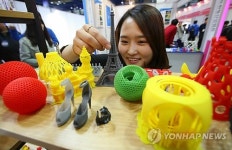 3D 프린터로 만든 작품들