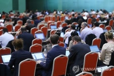 종이 없는 스마트 회의