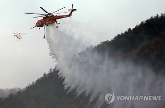 산불 진화 훈련하는 산림청 헬기