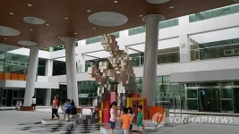 울산 최대 선바위 도서관 책읽는 사람 조형물