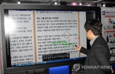 미래의 강의는 이렇게