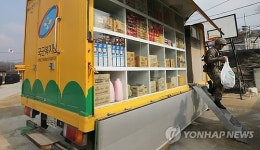 최전방의 '황금마차'