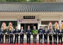 조엄 기념관 개관