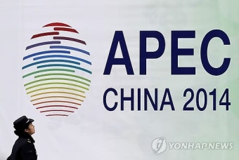중국, APEC행사장 '인터넷통제' 해제