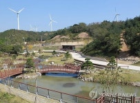 영덕 산림생태문화체험공원