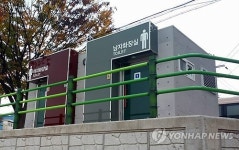 대전천에 등장한 공중화장실