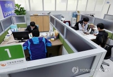 원스톱 서민금융 통합지원센터 부천에 개소