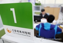 원스톱 서민금융 통합지원센터 부천에 처음 문열어