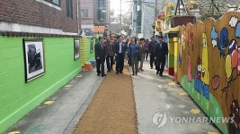 수원 인계동 주민들 벽화골목 인계 올레길 조성