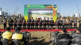 강릉 신리천 생태하천 복원사업 준공