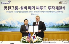 동원, 실버베이 씨푸드 투자…연어시장 본격참여(종합)