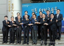 원스톱 서민금융 통합지원센터 부천에 개소