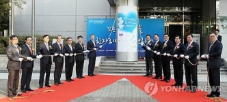 원스톱 서민금융 통합지원센터 부천에 개소