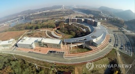 통일 테마파크 한반도통일미래센터 12일 개관