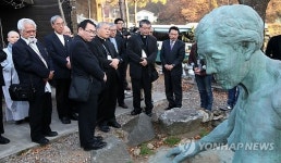 나눔의 집 방문한 한·일 천주교 주교들