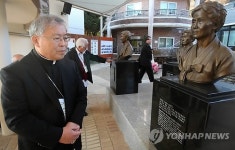 나눔의 집 방문한 한·일 천주교 주교들