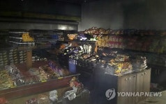 원주 고속도로 휴게소 내 편의점에 불 지른 30대 검거