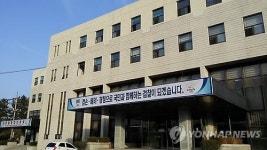 울산남구, 구 검찰청사에 도서관 건립계획 백지화