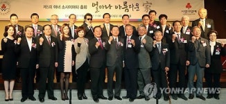 제5회 아너 소사이어티 총회